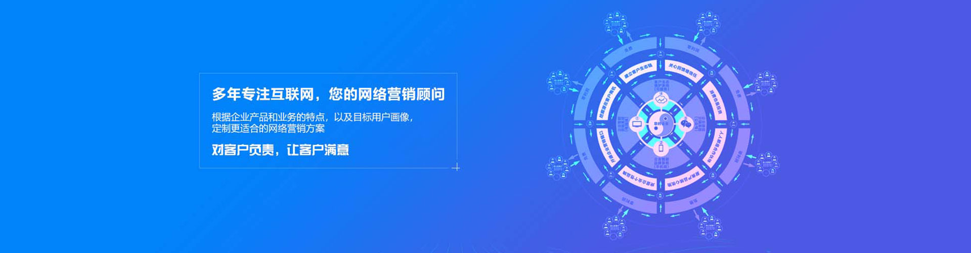 富蕴信息流推广