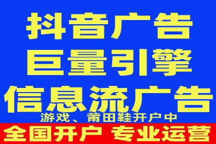 电商平台信息流广告如何提升点击率——以某品牌为例